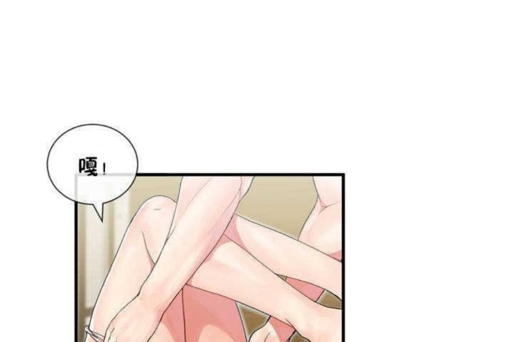 男公关与富家女第8话