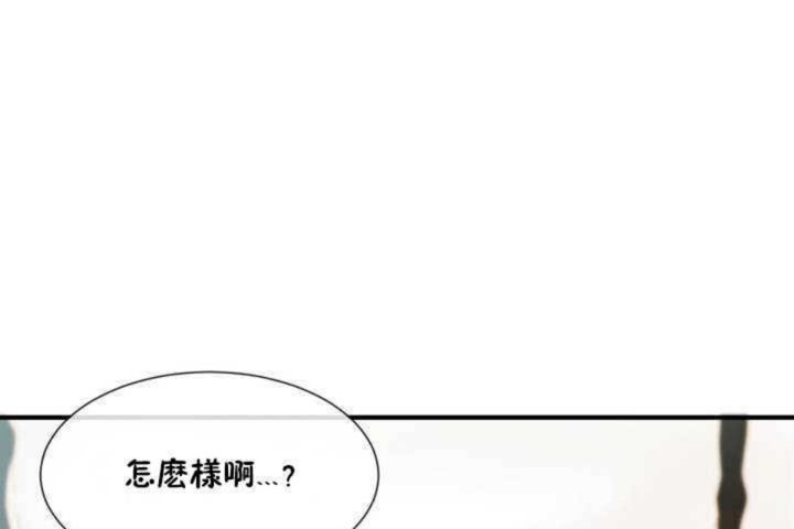 男公关与富家女第8话