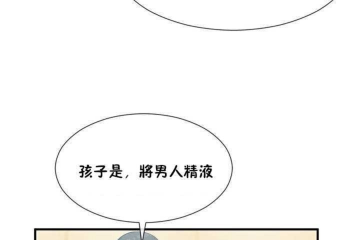 男公关与富家女第8话