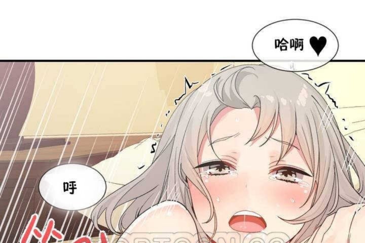 男公关与富家女第8话