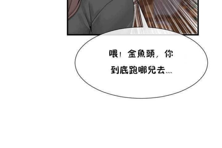 男公关与富家女第8话