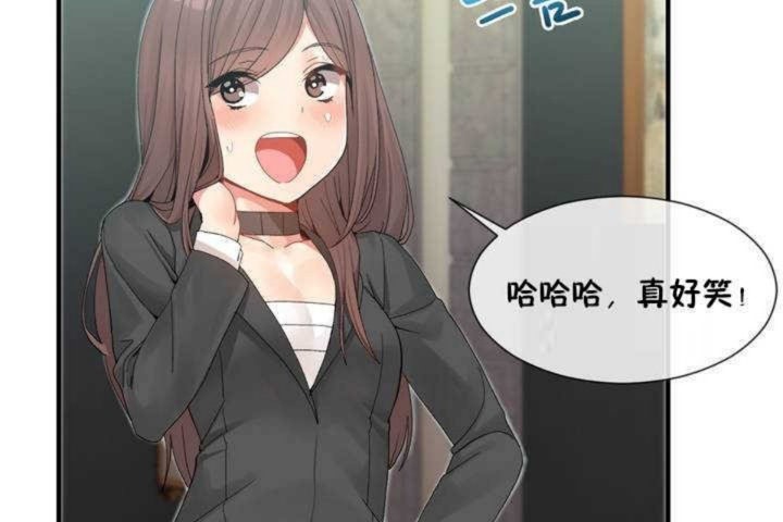 男公关与富家女第8话