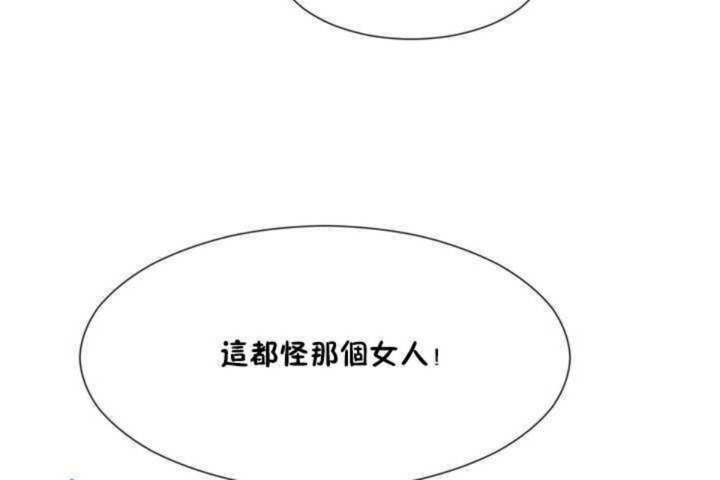 男公关与富家女第9话