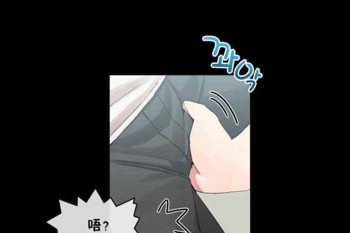 男公关与富家女第9话