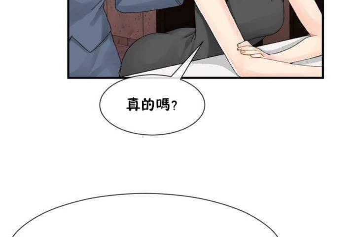 男公关与富家女第9话