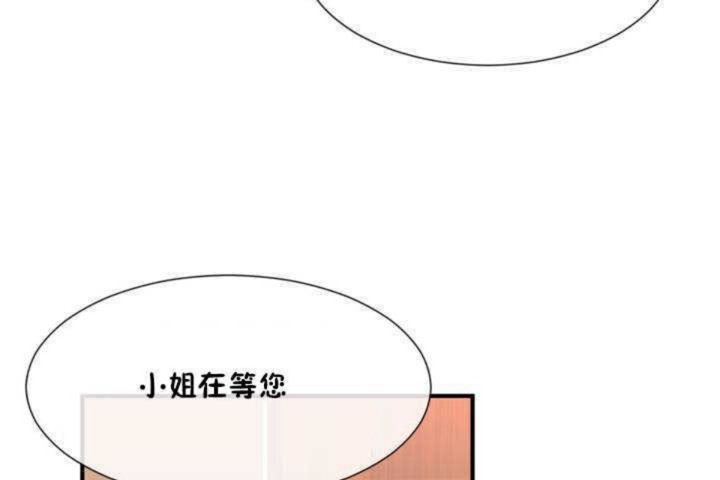 男公关与富家女第9话