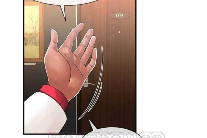 男公关与富家女第9话