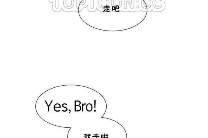 男公关与富家女第9话