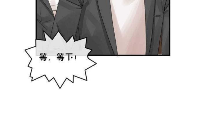 男公关与富家女第9话