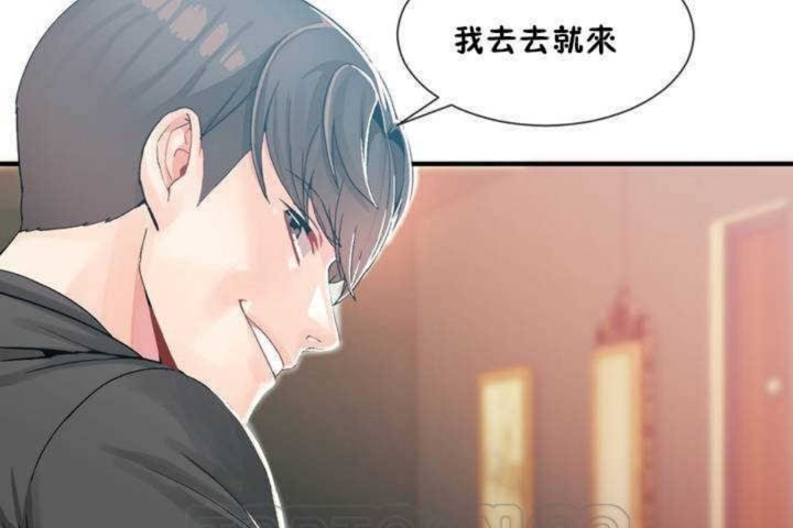 男公关与富家女第9话