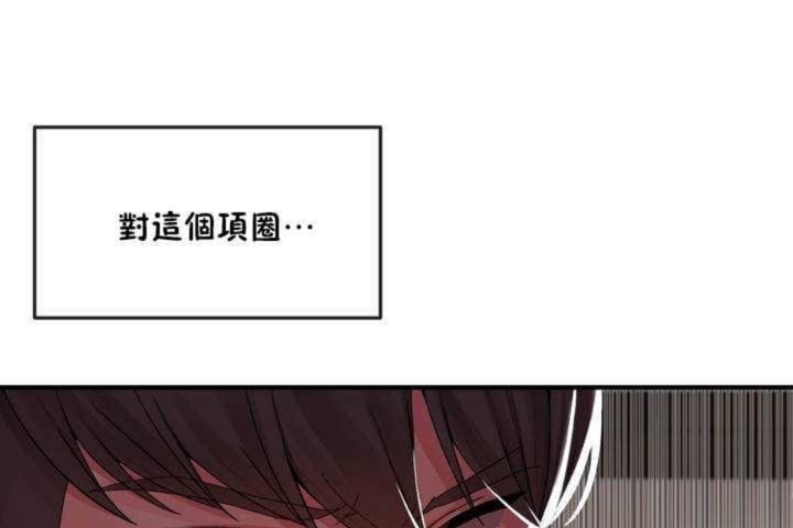 男公关与富家女第10话