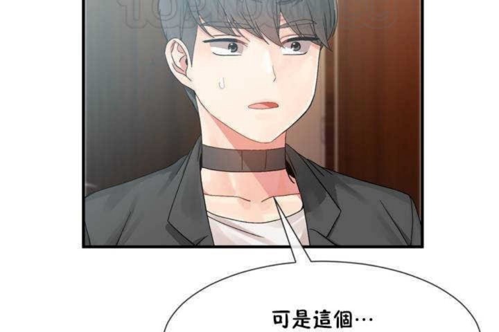 男公关与富家女第10话