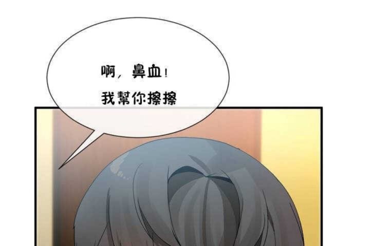 男公关与富家女第10话