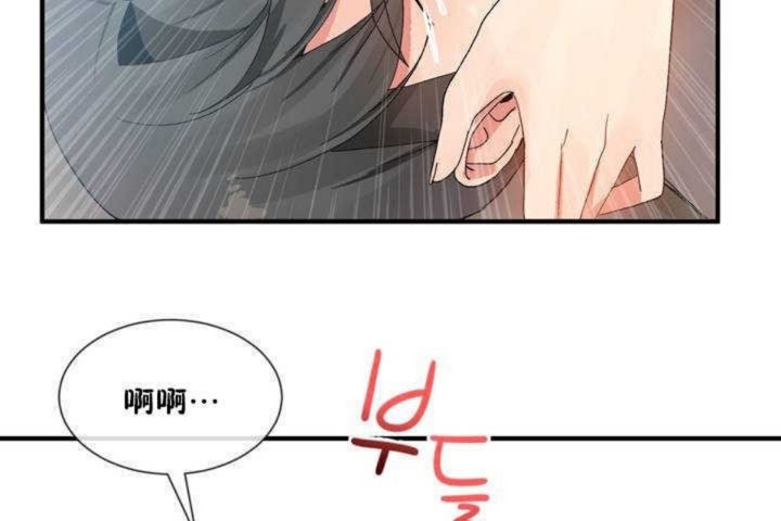 男公关与富家女第10话