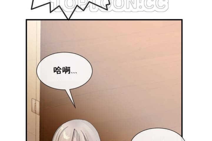 男公关与富家女第10话