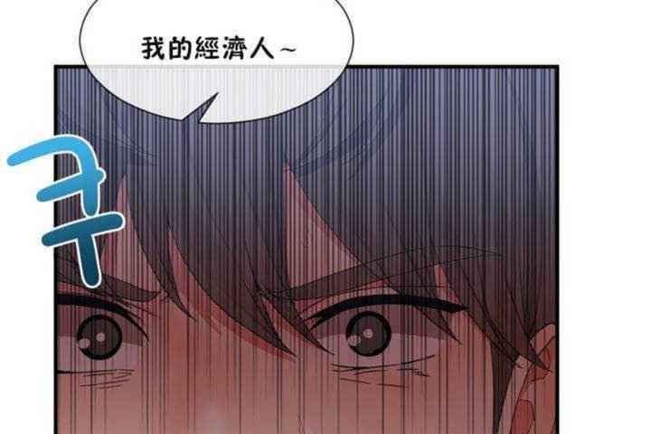 男公关与富家女第10话