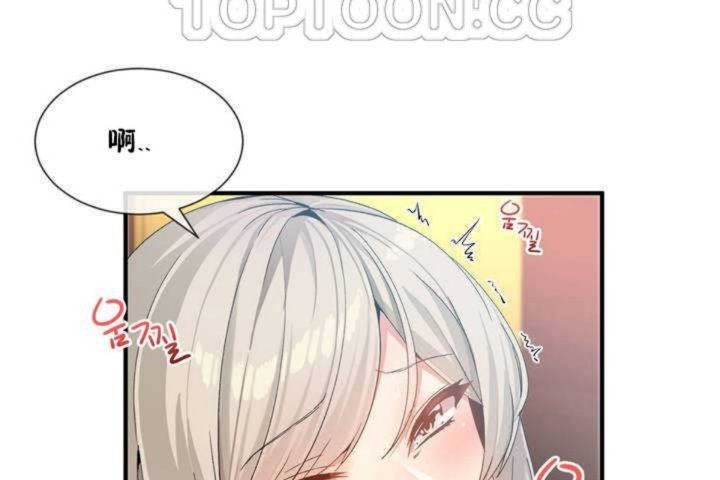 男公关与富家女第11话