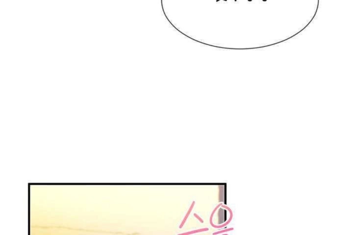 男公关与富家女第11话