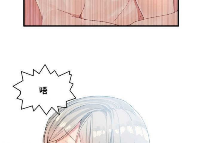 男公关与富家女第11话