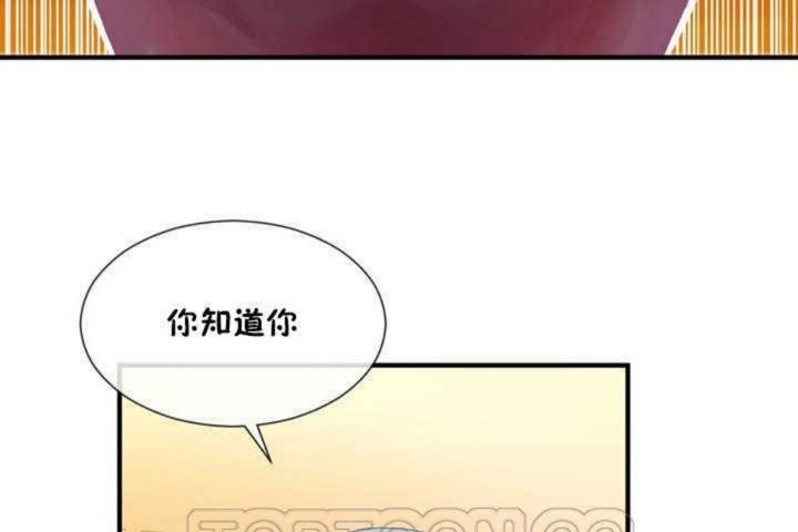 男公关与富家女第11话