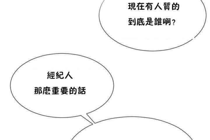 男公关与富家女第11话