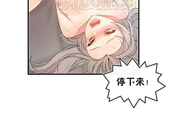 男公关与富家女第11话