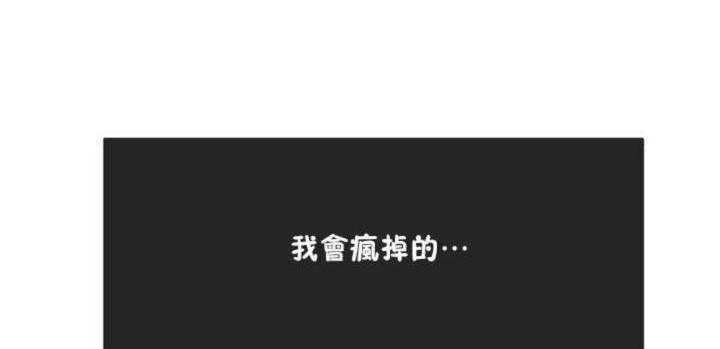 男公关与富家女第11话