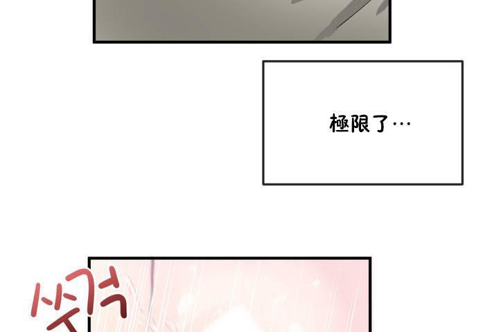 男公关与富家女第12话