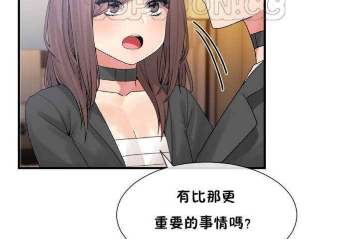 男公关与富家女第13话