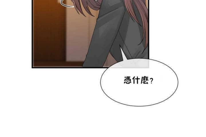 男公关与富家女第13话