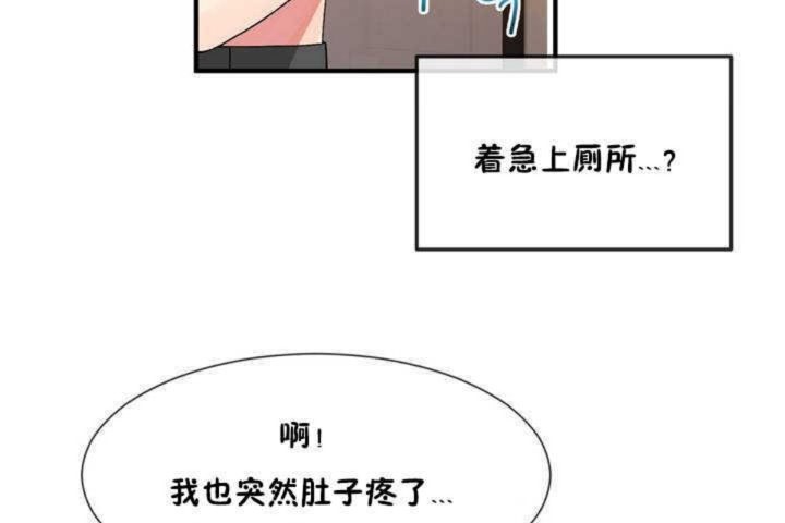 男公关与富家女第13话