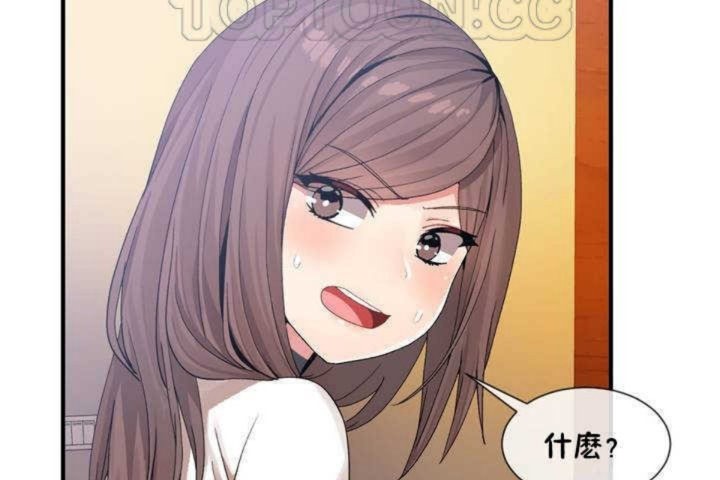 男公关与富家女第13话