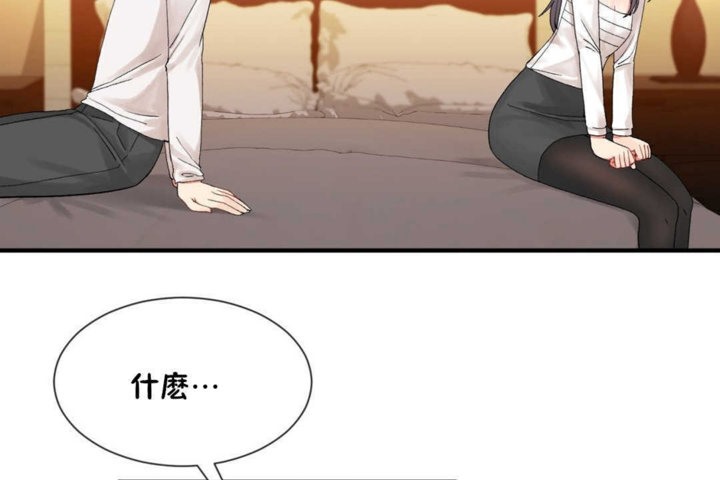 男公关与富家女第14话