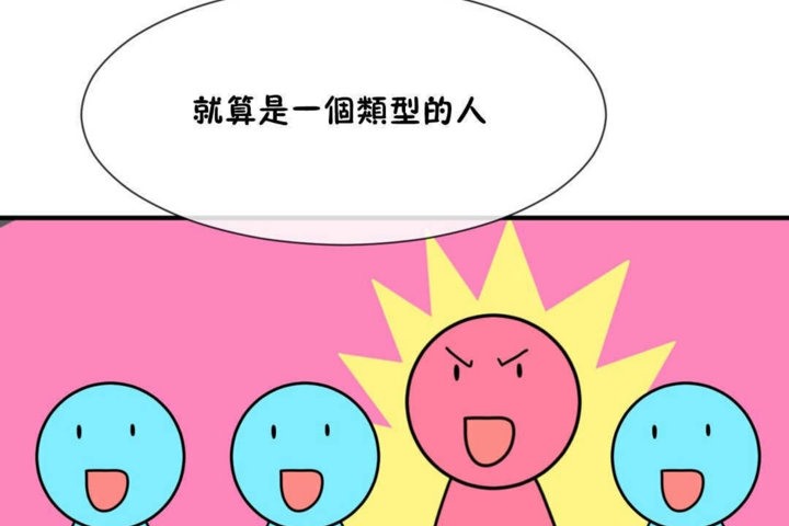 男公关与富家女第14话