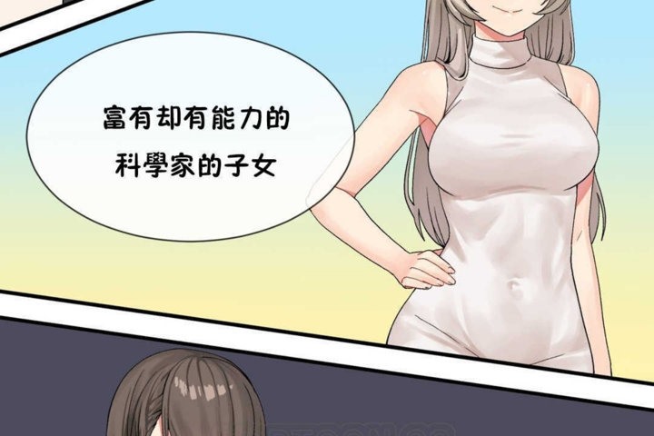 男公关与富家女第14话