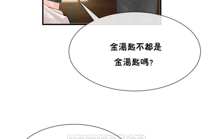 男公关与富家女第14话