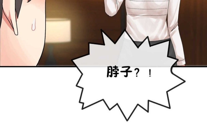 男公关与富家女第14话