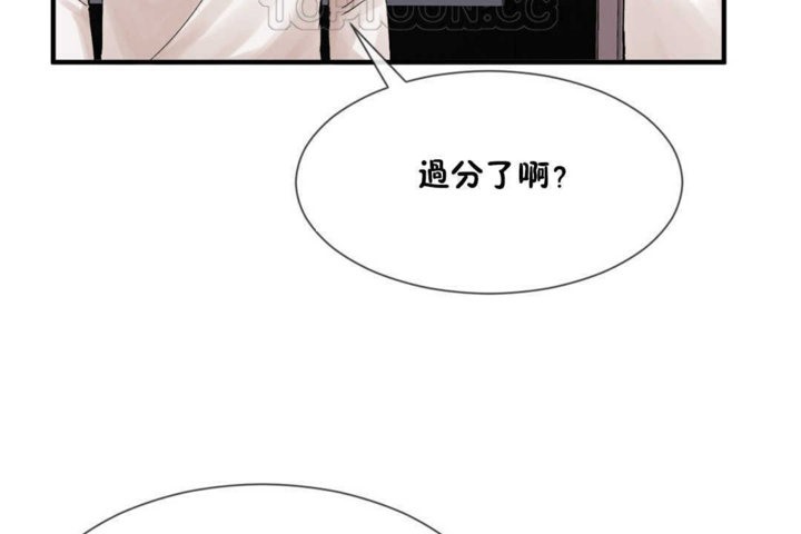 男公关与富家女第14话