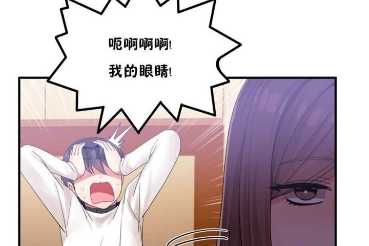 男公关与富家女第14话