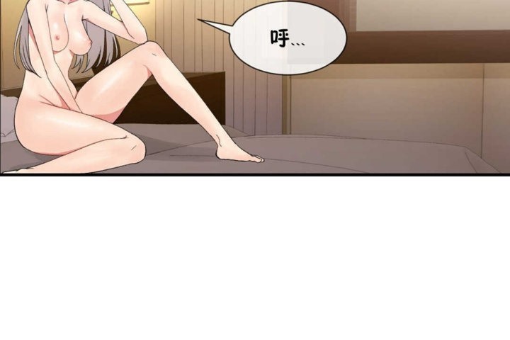 男公关与富家女第14话