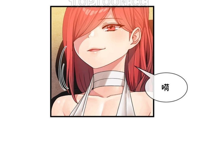 男公关与富家女第15话