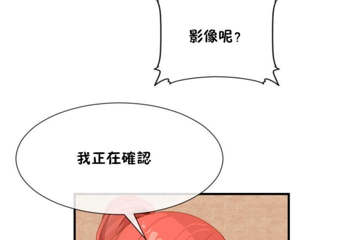 男公关与富家女第15话