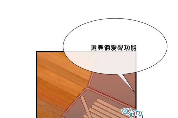 男公关与富家女第15话