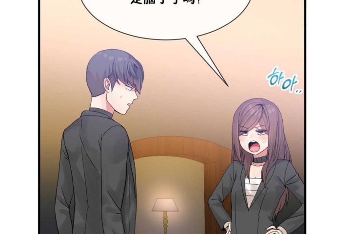 男公关与富家女第15话