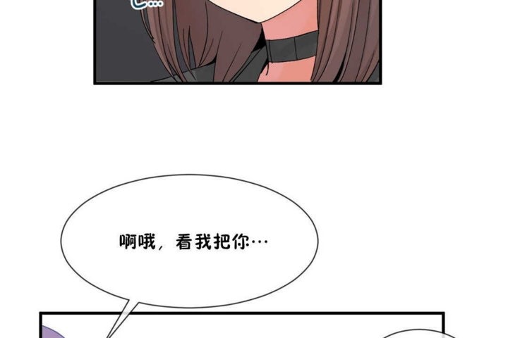 男公关与富家女第15话