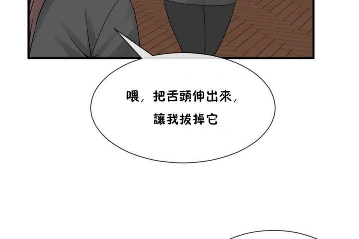 男公关与富家女第15话