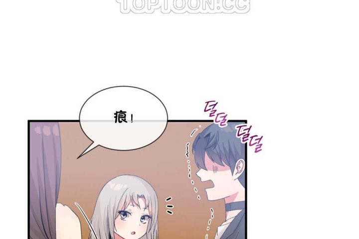 男公关与富家女第15话