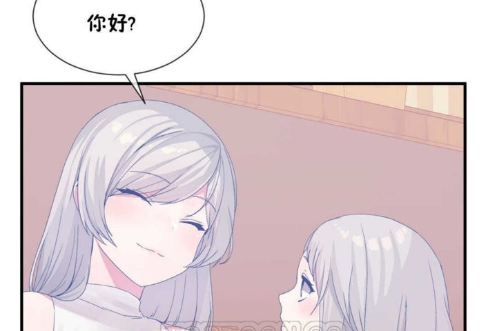 男公关与富家女第15话