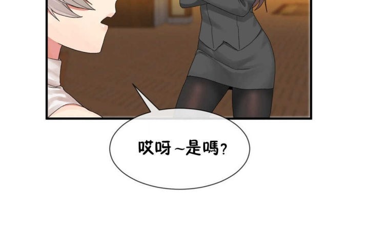 男公关与富家女第16话