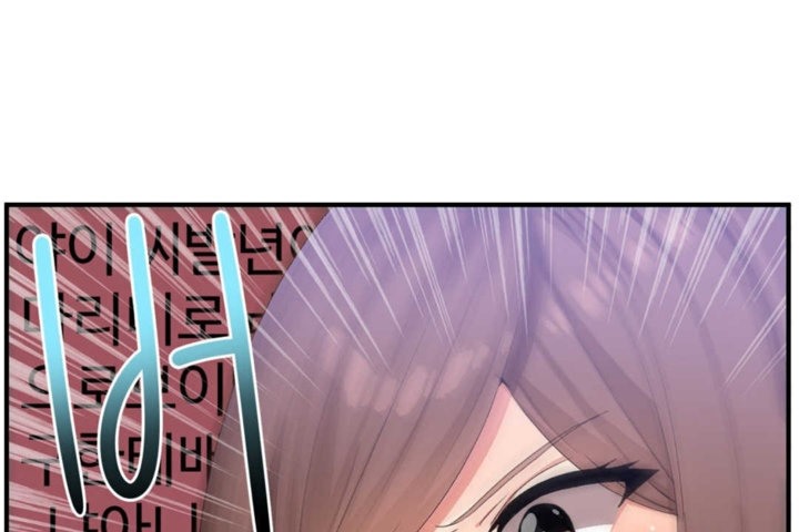 男公关与富家女第16话